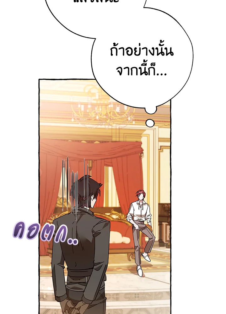 หน้า 123