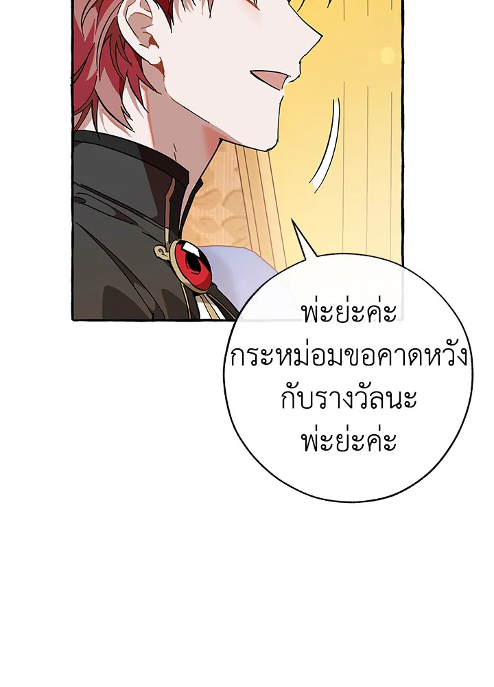 หน้า 65