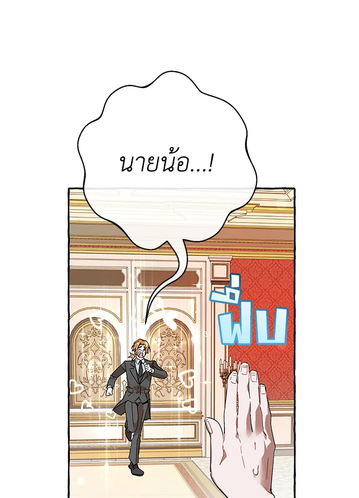 หน้า 86