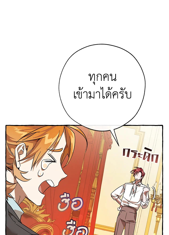หน้า 88
