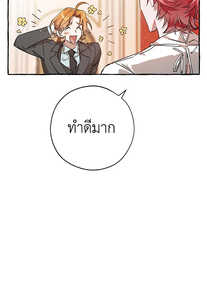 หน้า 94