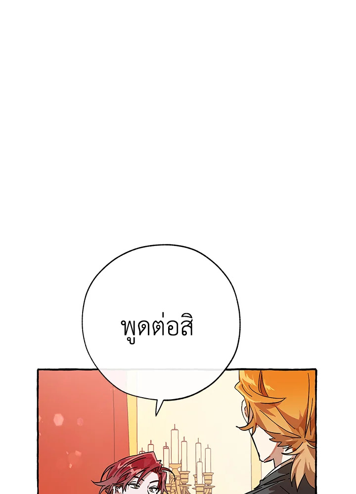 หน้า 97