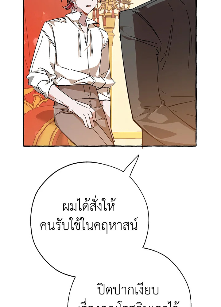 หน้า 98