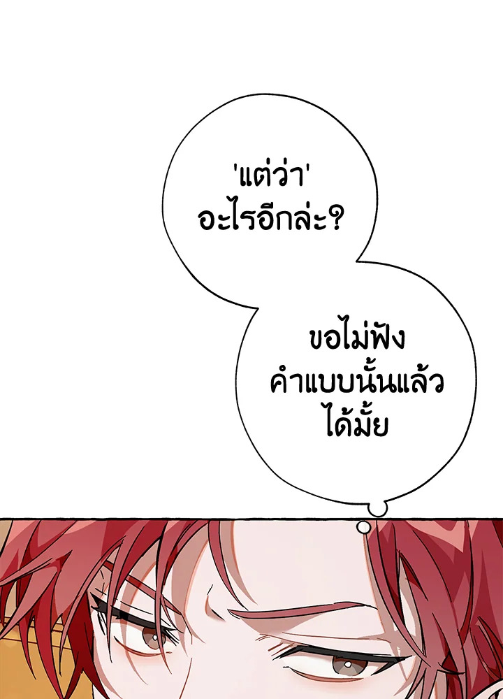 หน้า 102