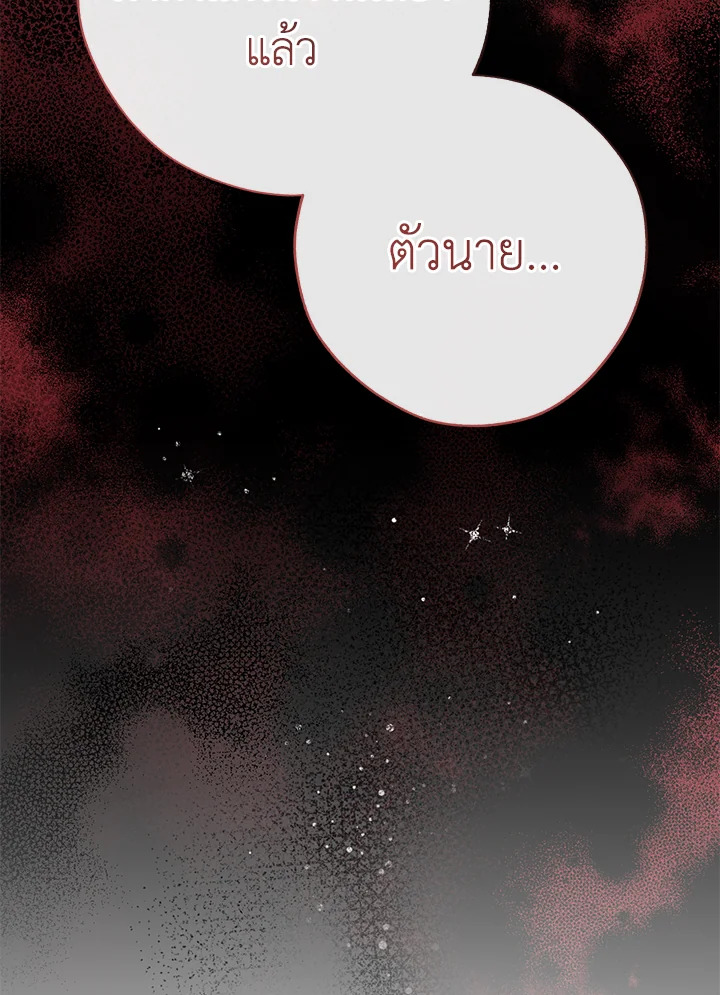 หน้า 105