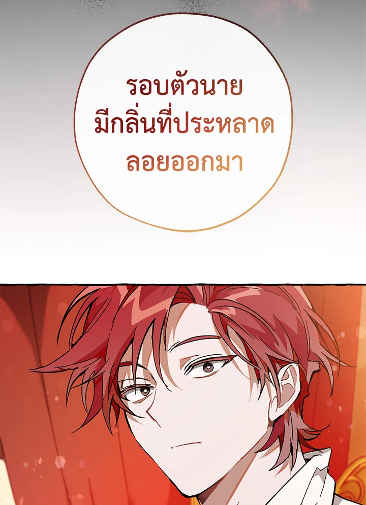 หน้า 106