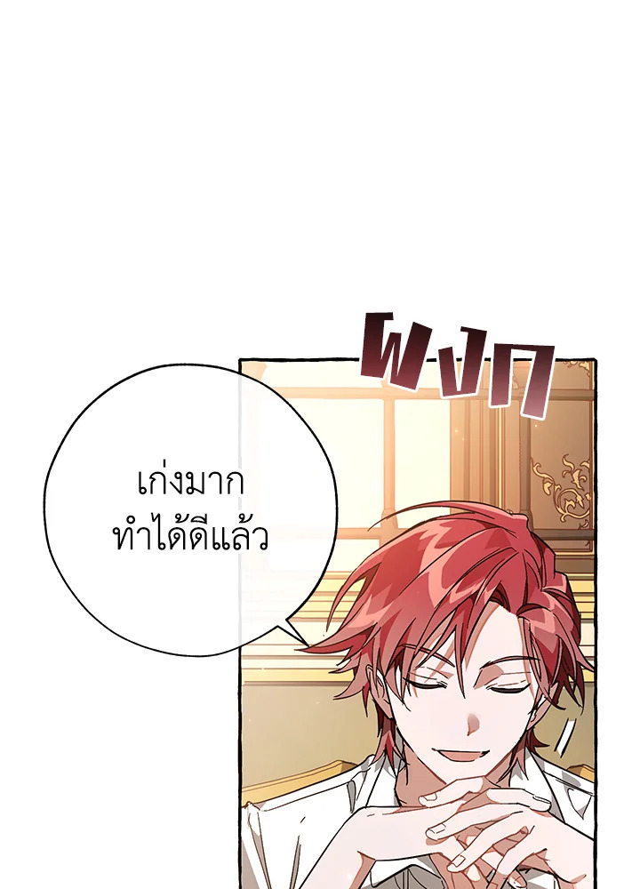 หน้า 48