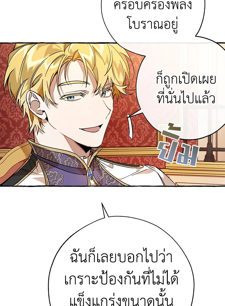 หน้า 72