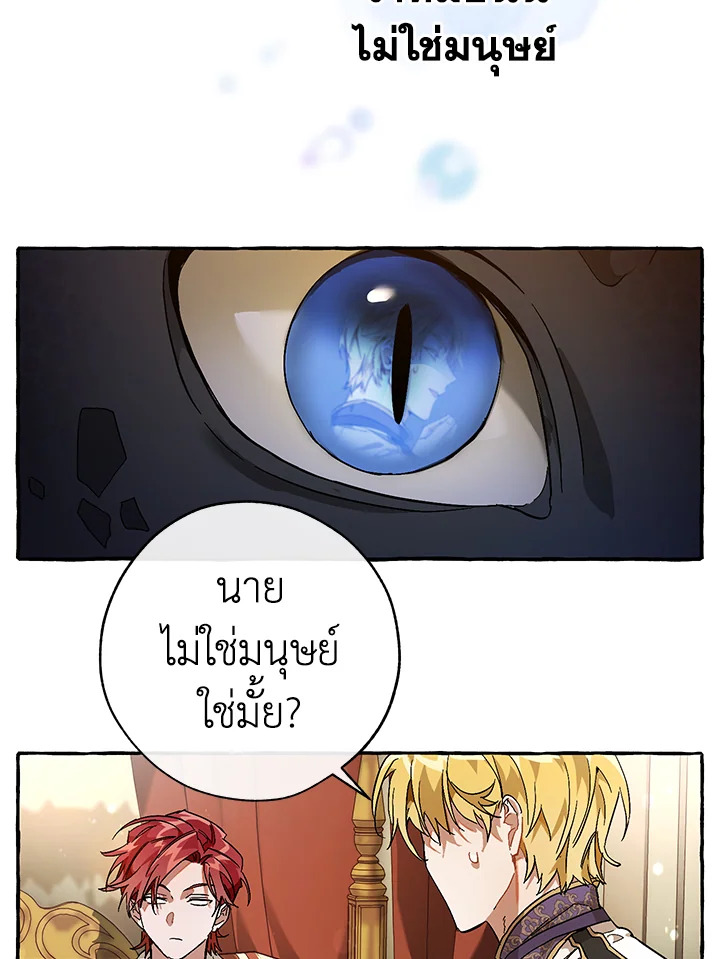 หน้า 82