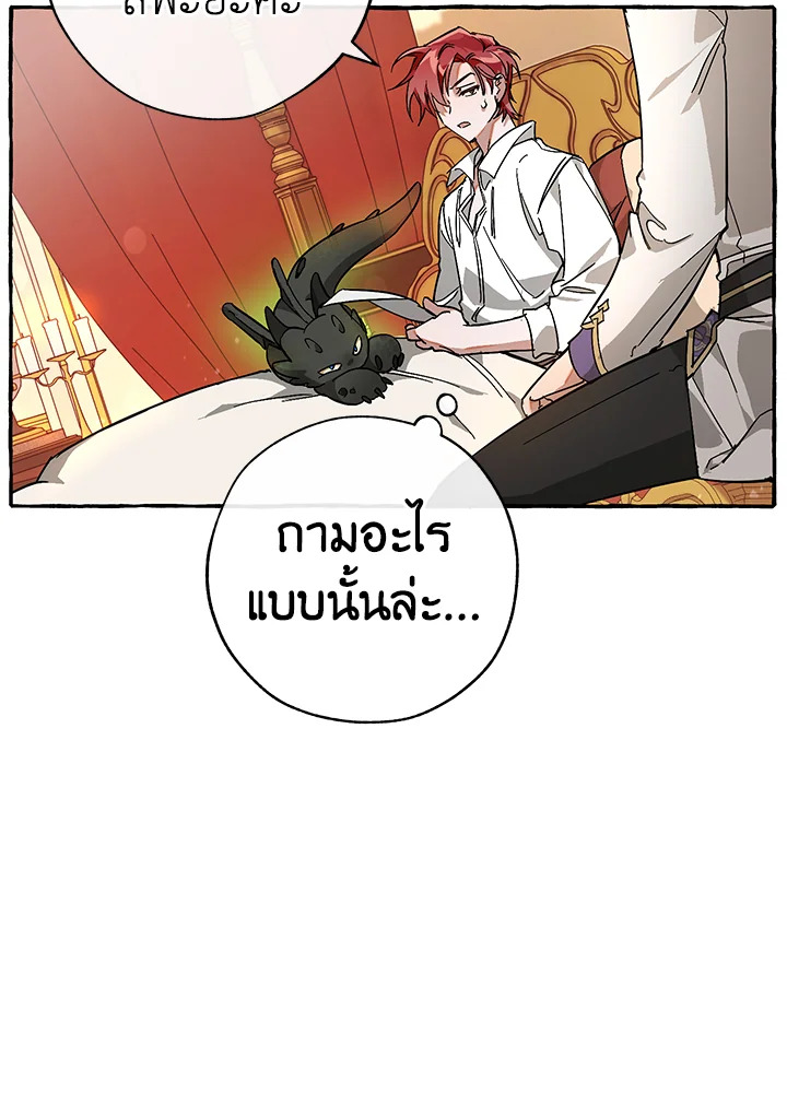 หน้า 86