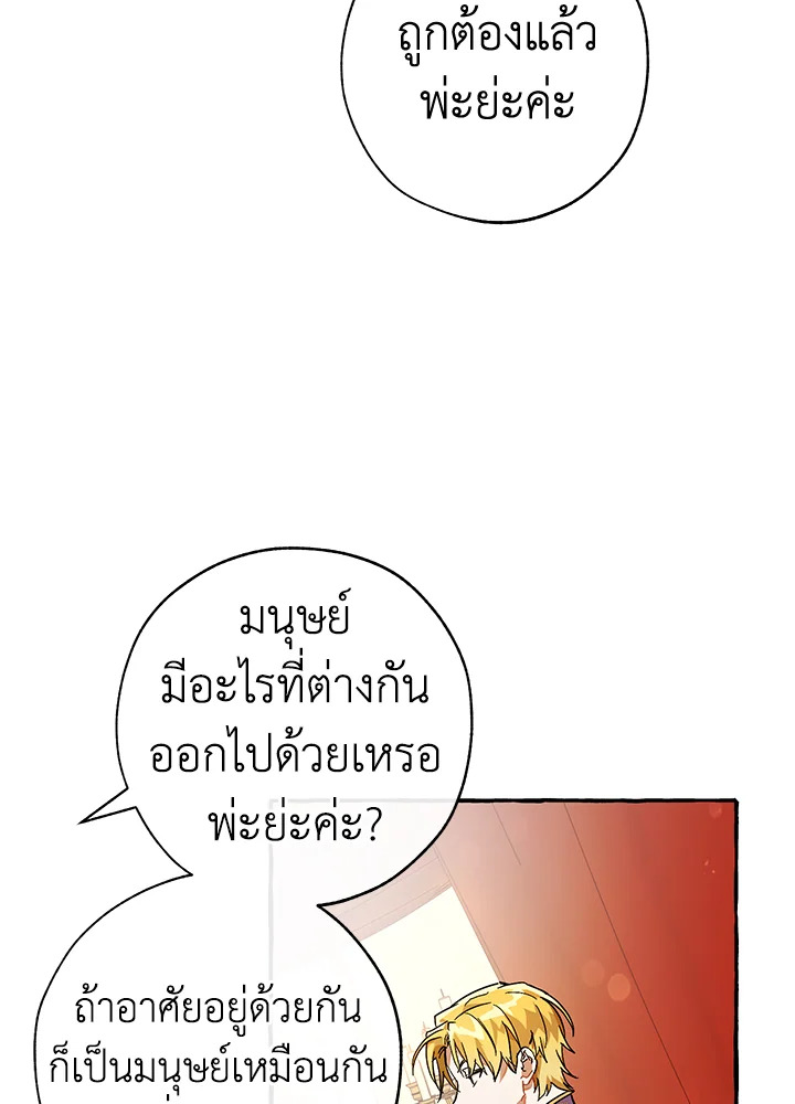 หน้า 99