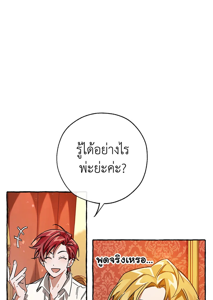 หน้า 60