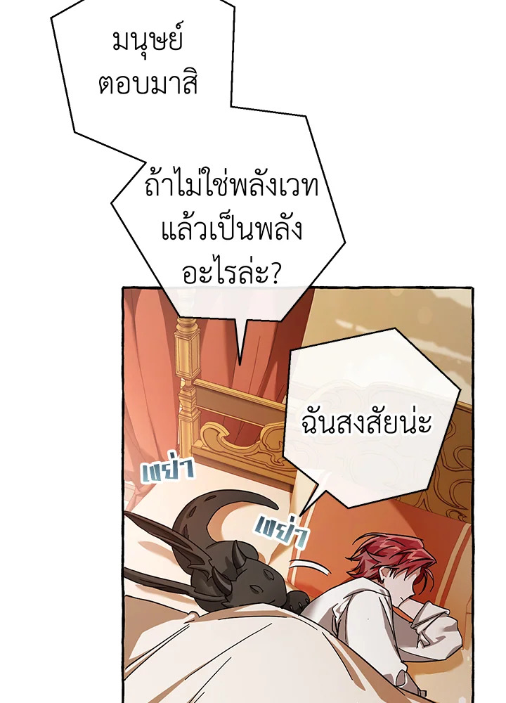 หน้า 74