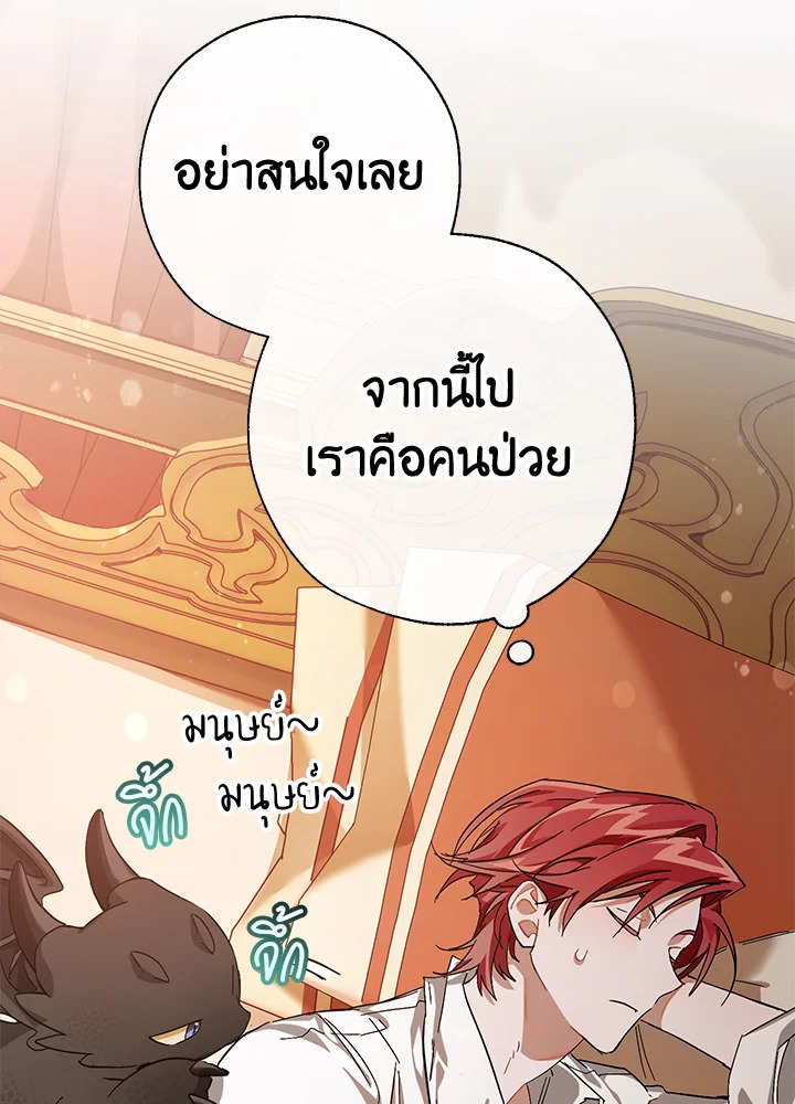 หน้า 76