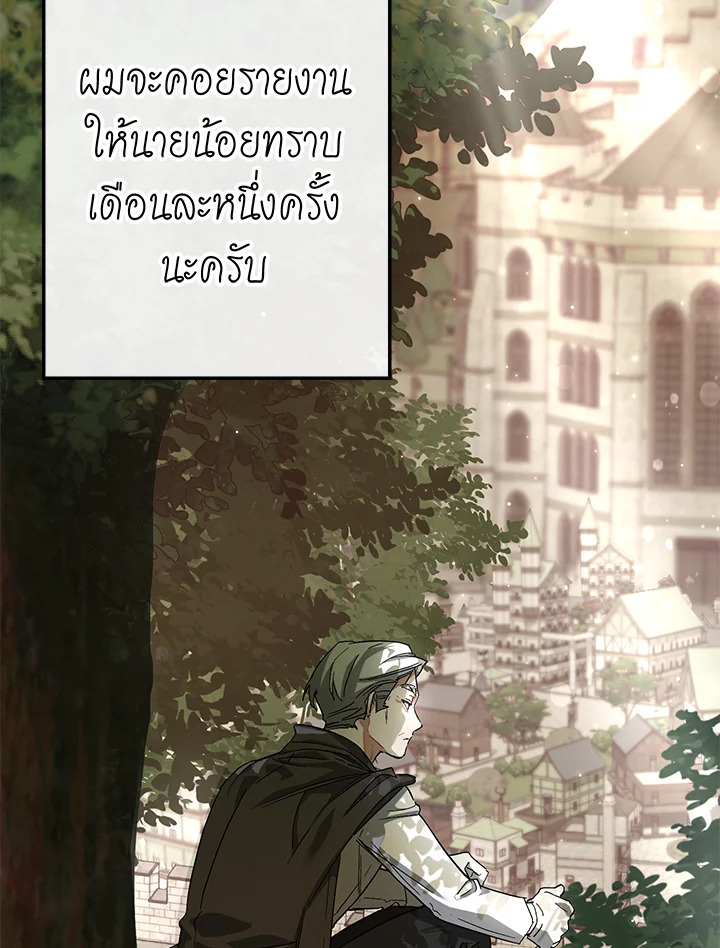 หน้า 87