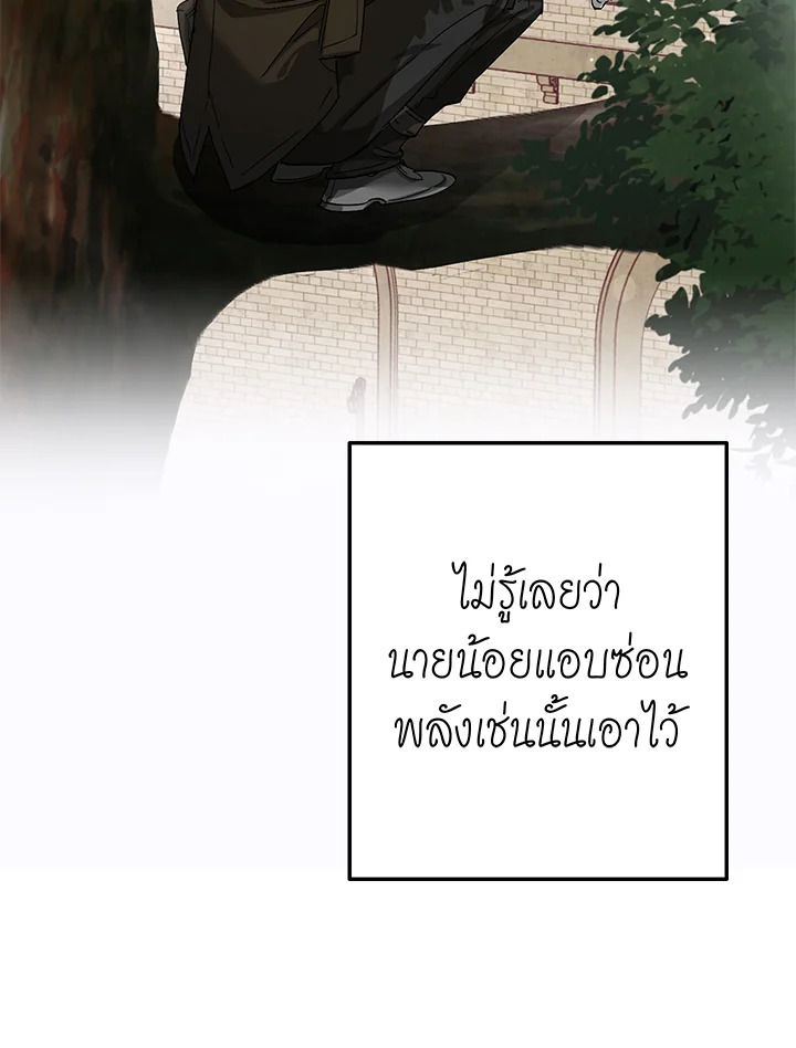 หน้า 88