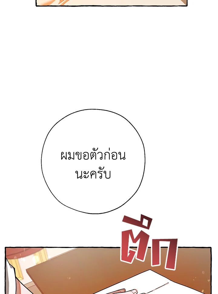 หน้า 93