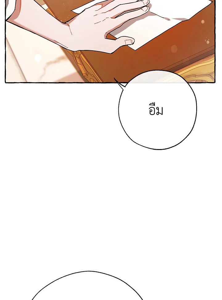 หน้า 94