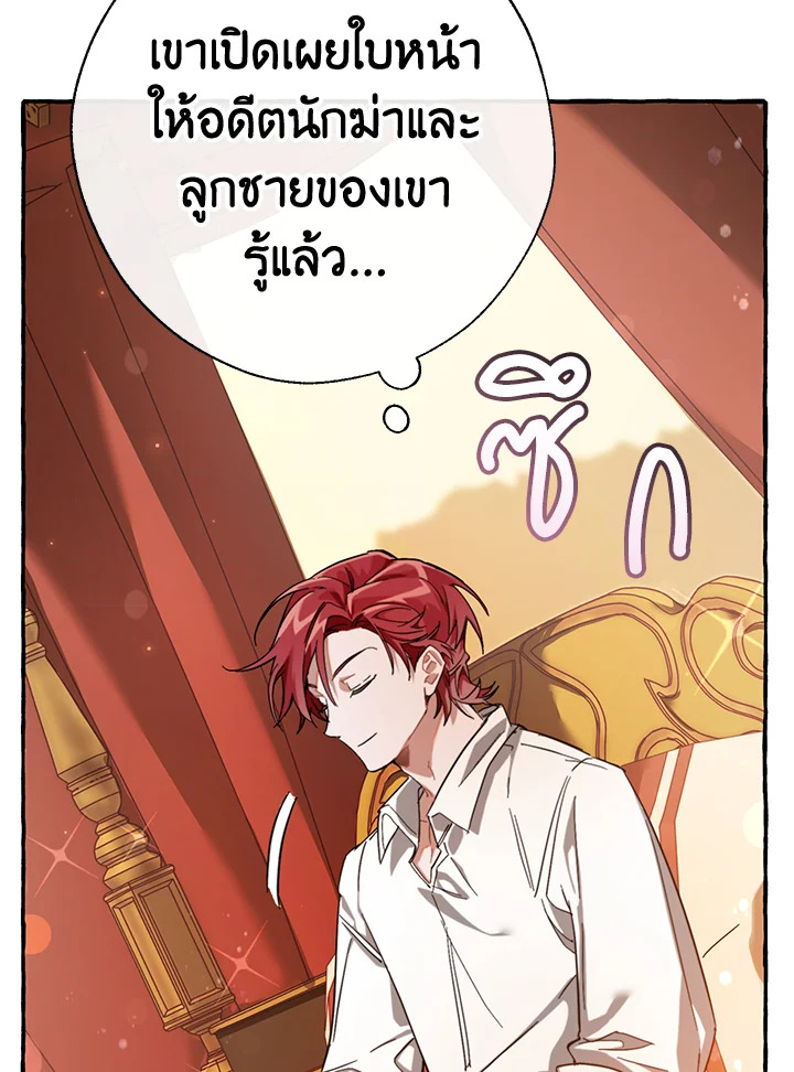 หน้า 95