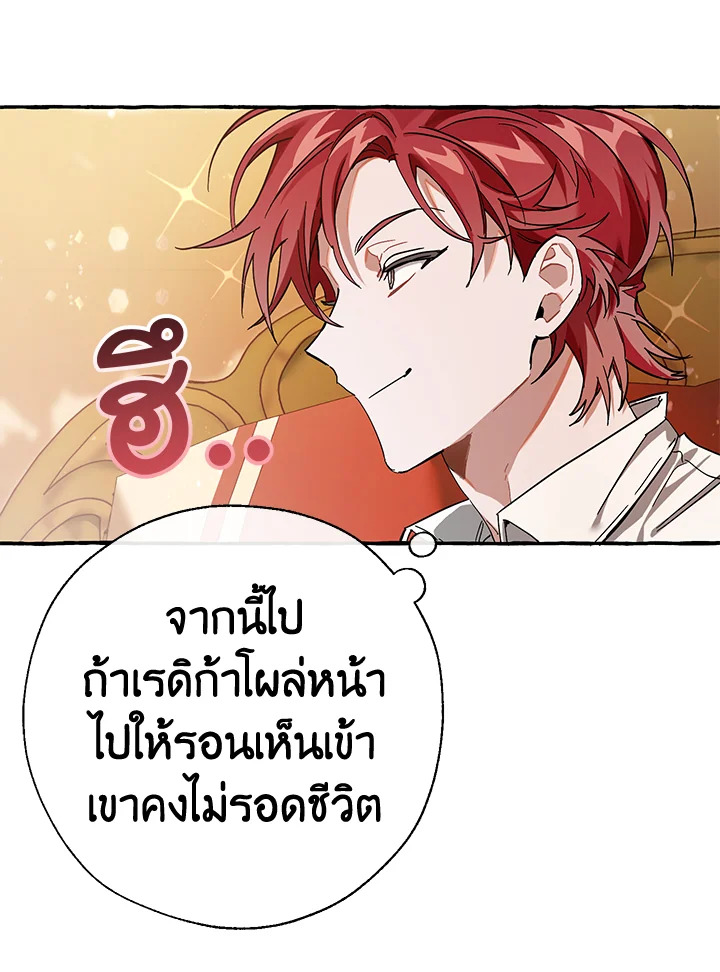 หน้า 97