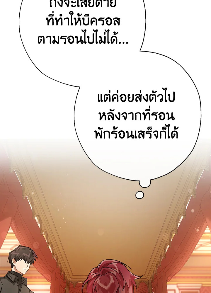 หน้า 100