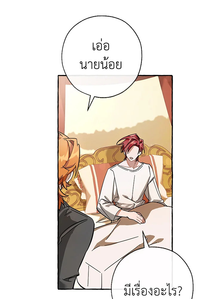 หน้า 103