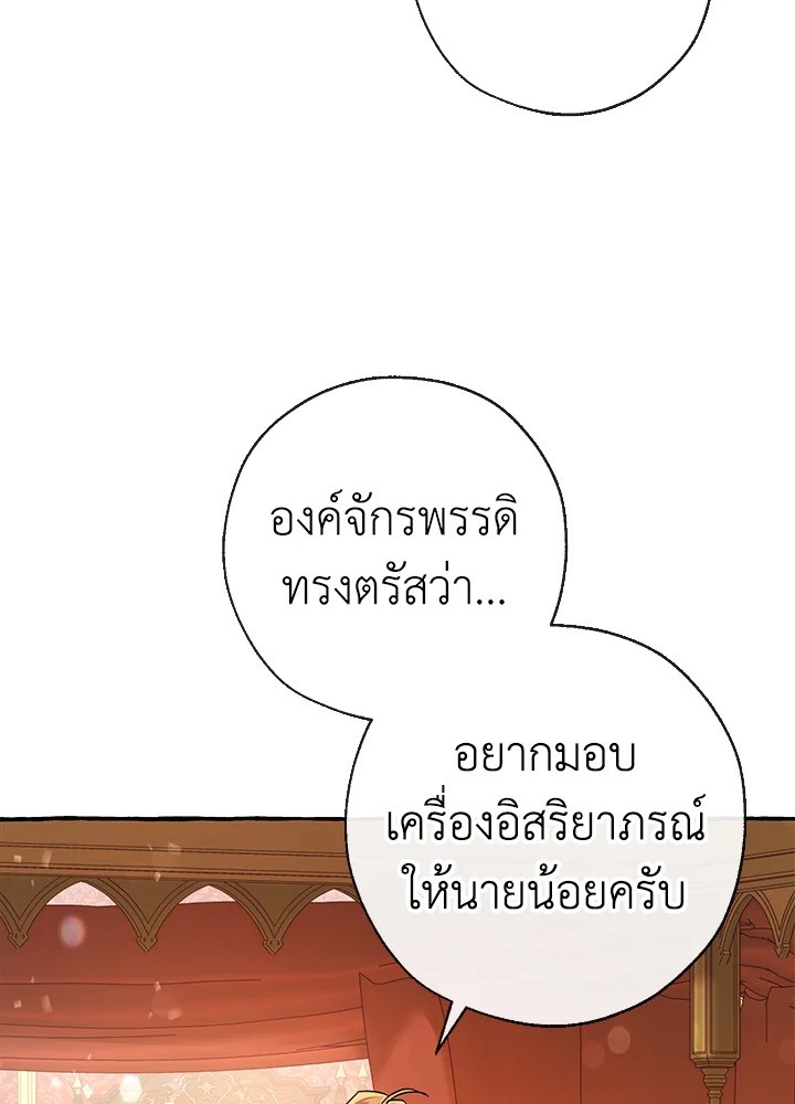 หน้า 104