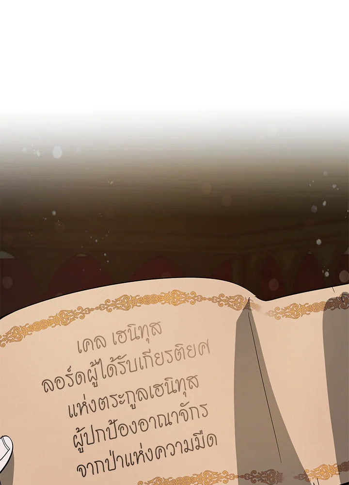 หน้า 108