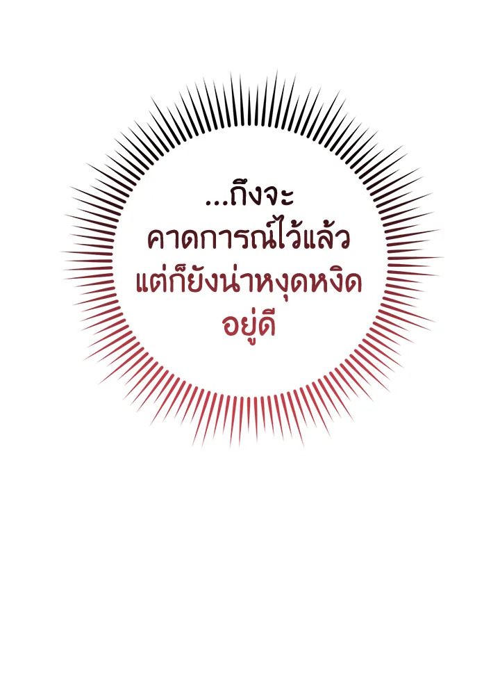 หน้า 111