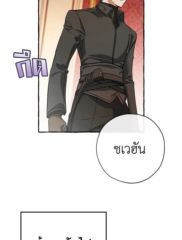 หน้า 68