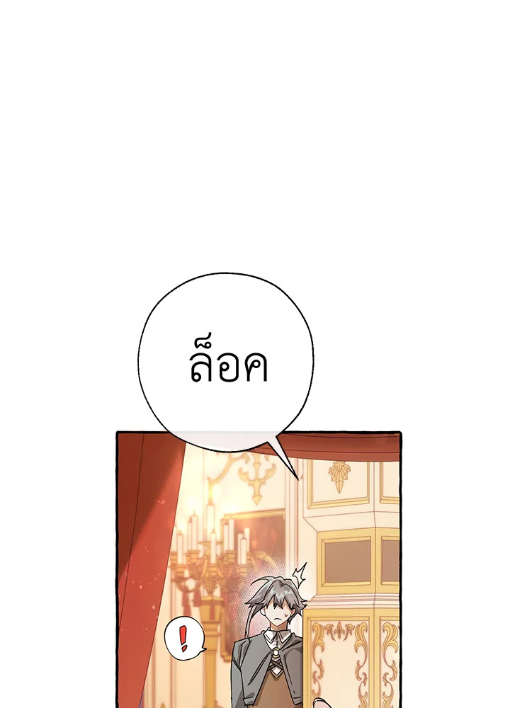 หน้า 79