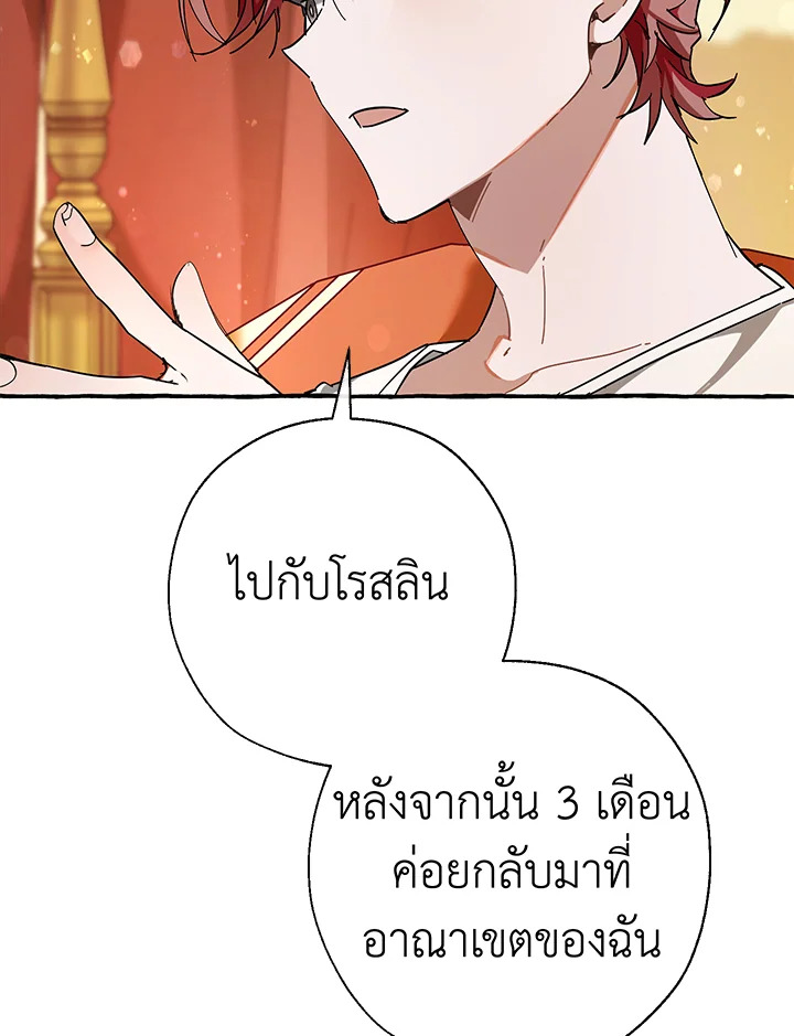 หน้า 83