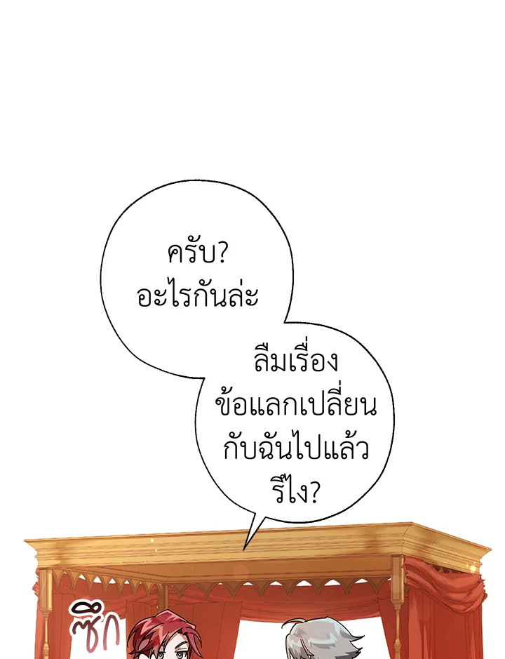 หน้า 86