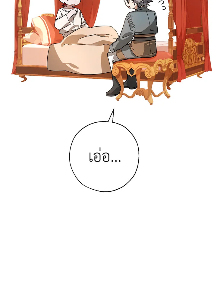 หน้า 87