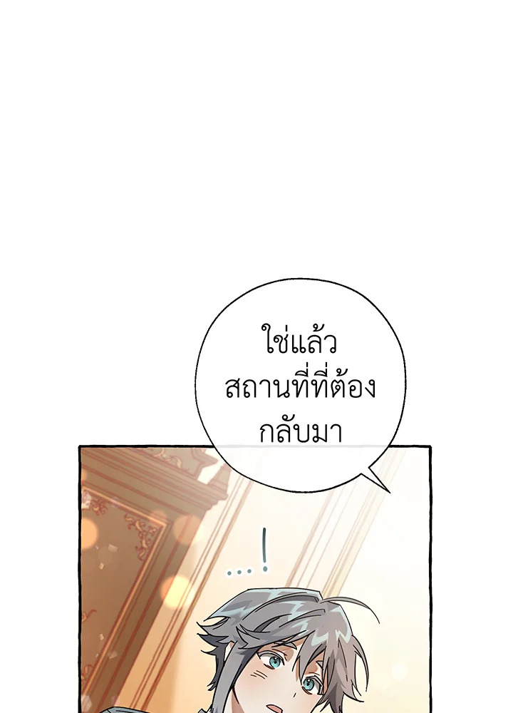 หน้า 94