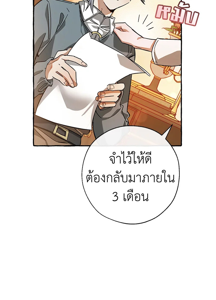 หน้า 95