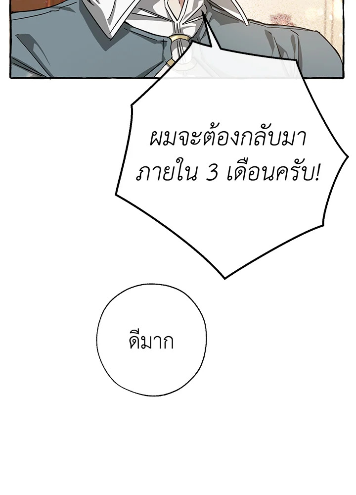 หน้า 97