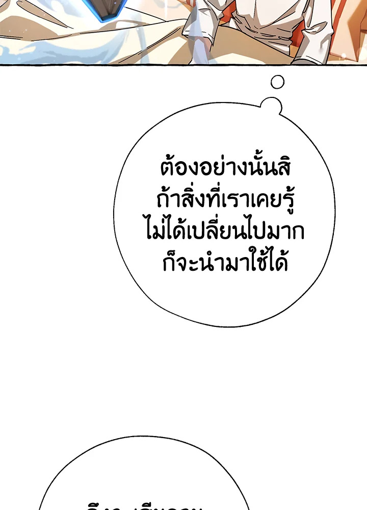 หน้า 99