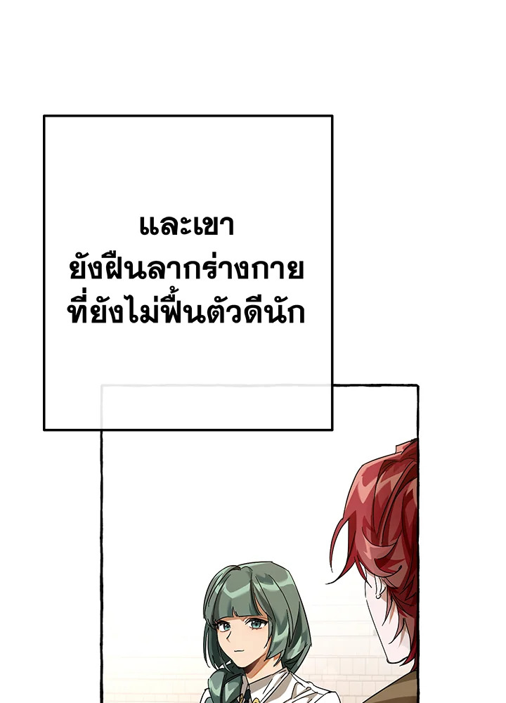 หน้า 69