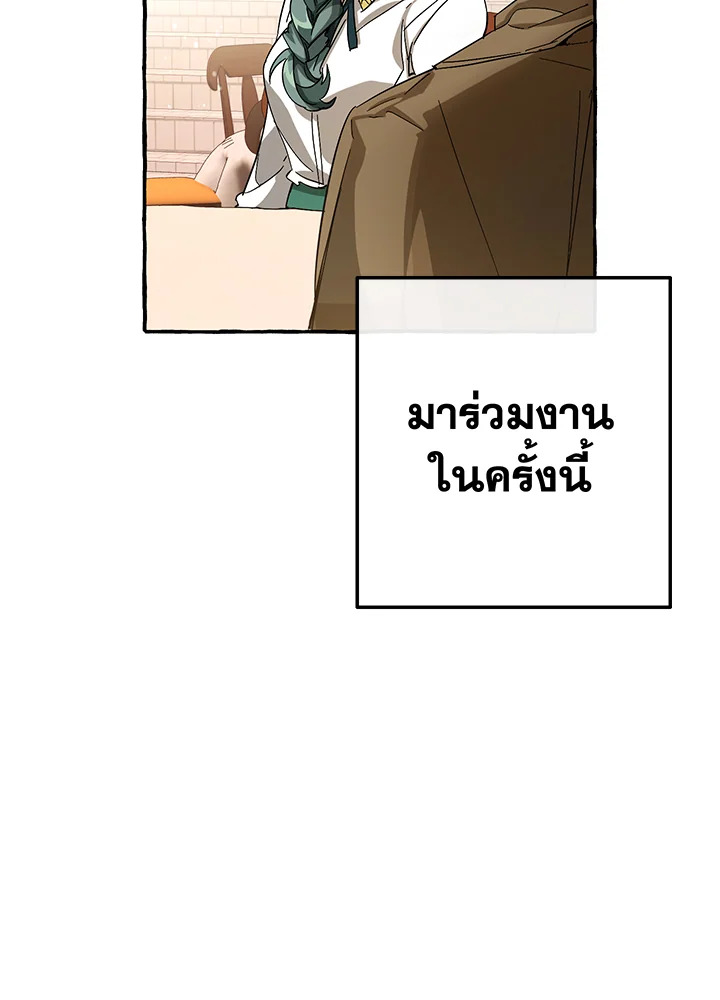 หน้า 70