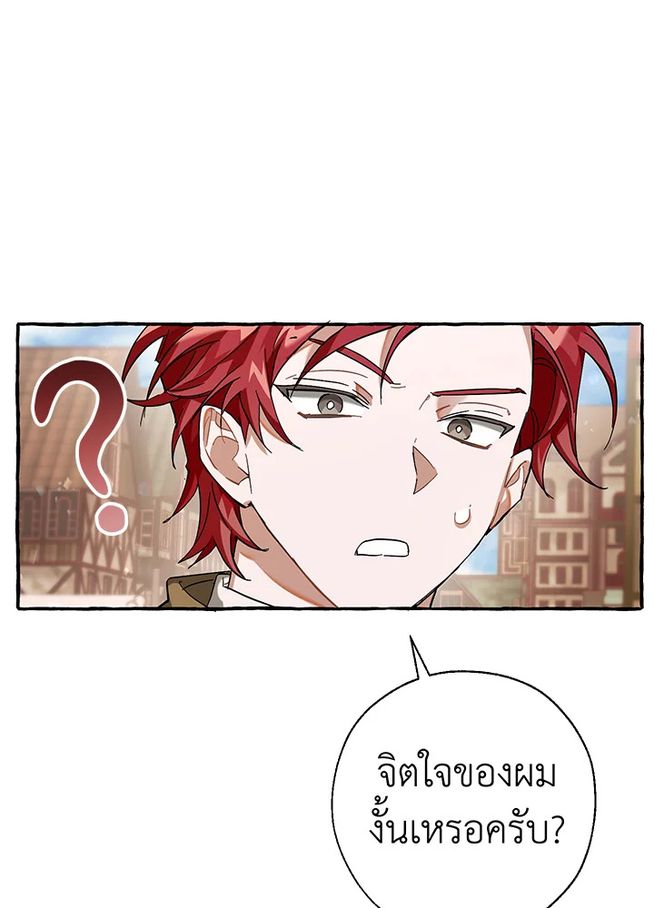 หน้า 77
