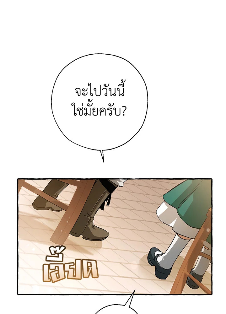 หน้า 80