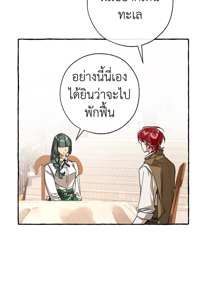 หน้า 84