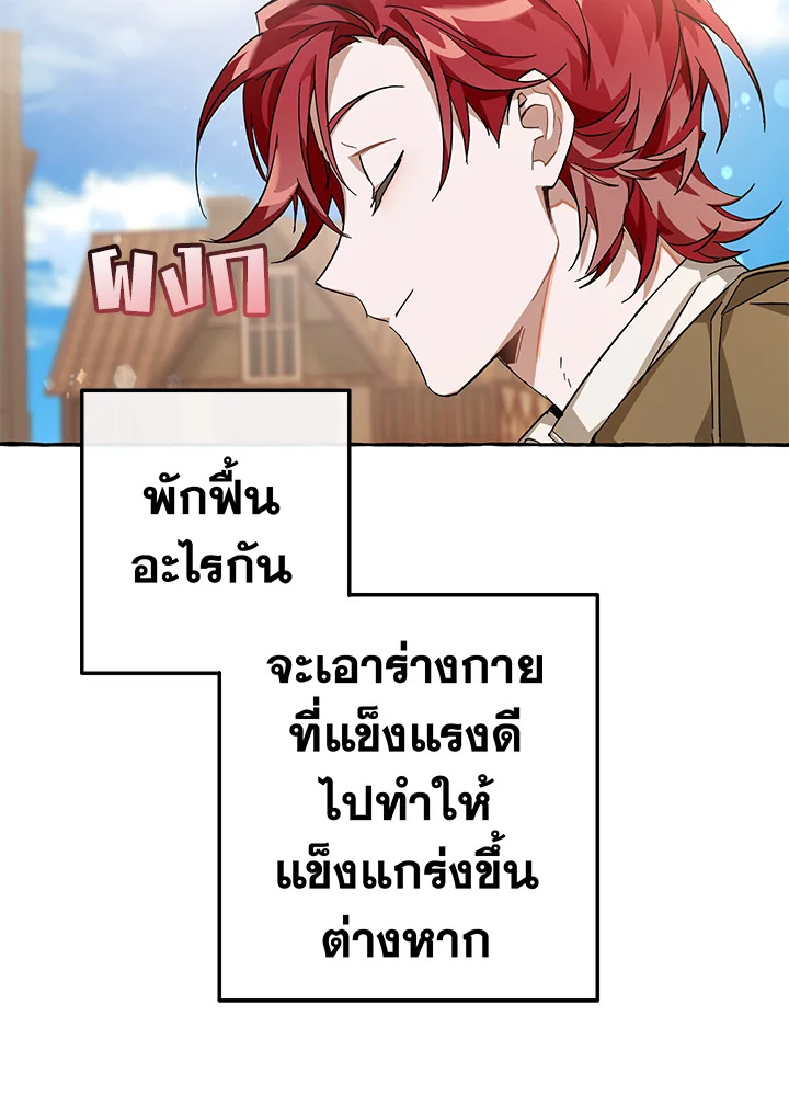 หน้า 86