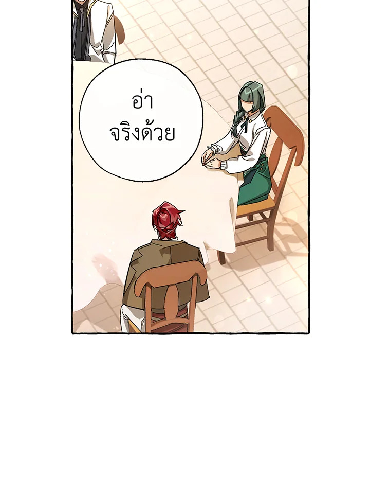หน้า 88