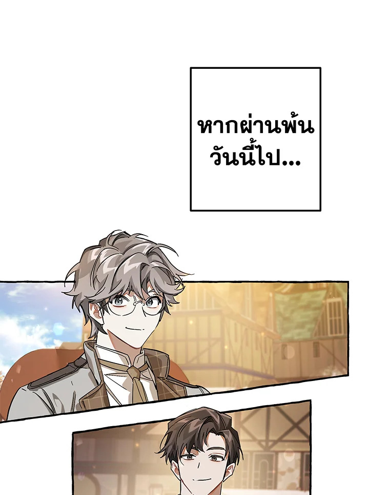 หน้า 89