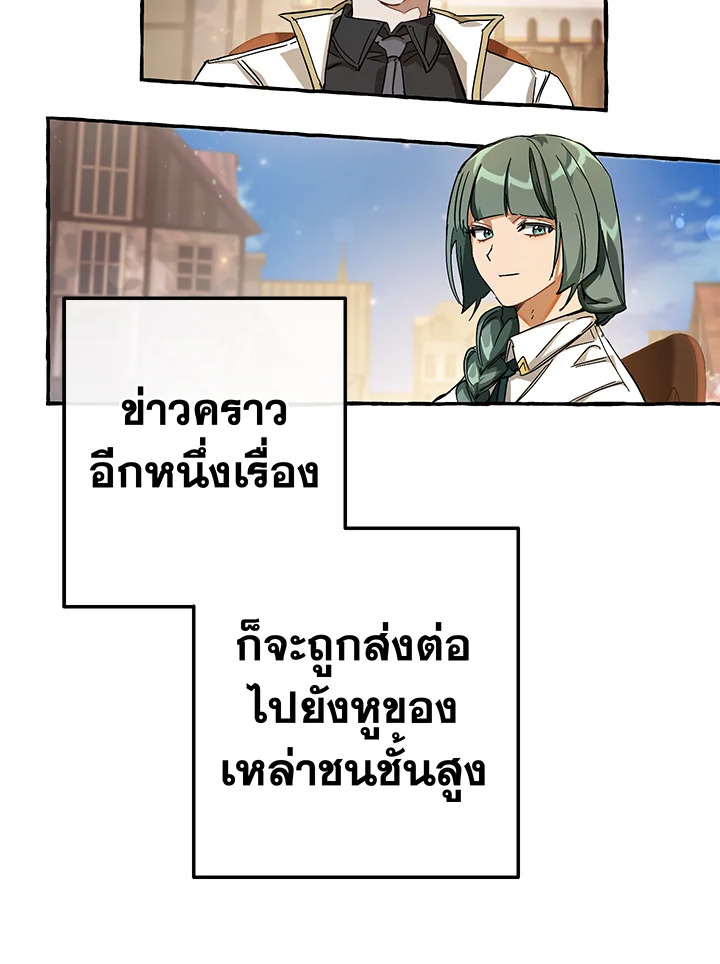 หน้า 90