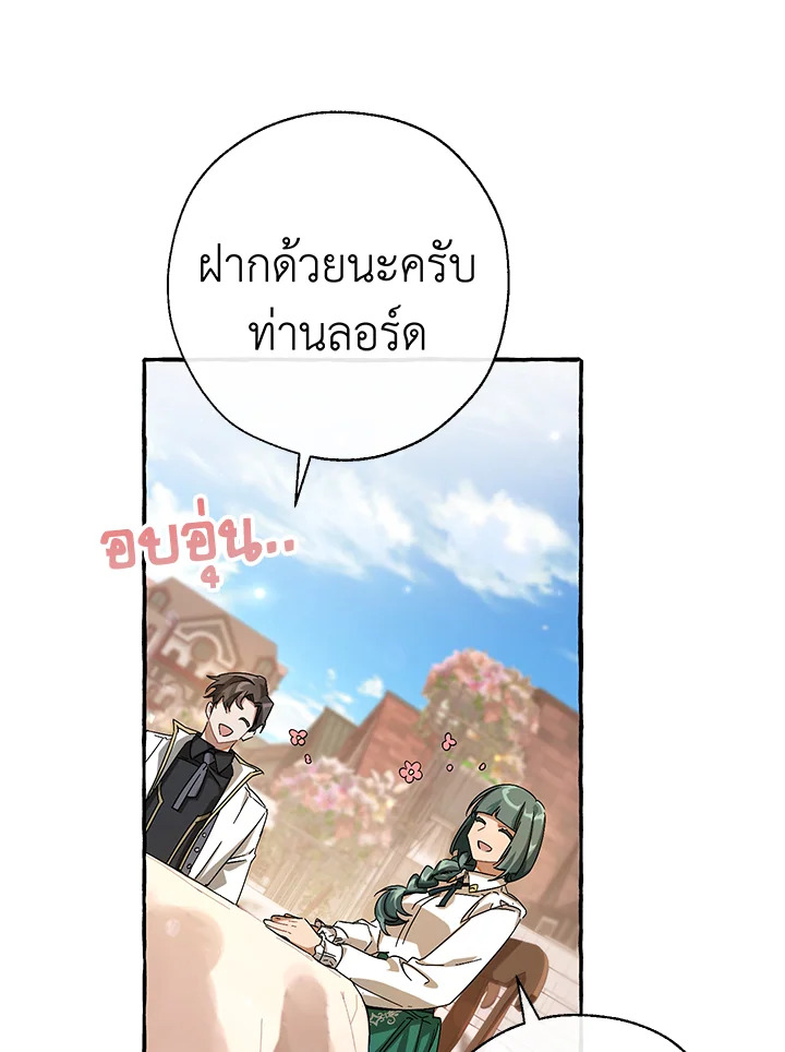 หน้า 94
