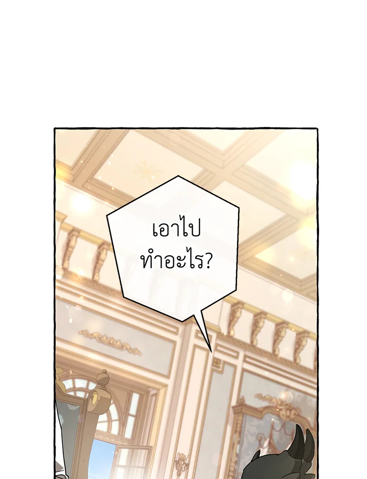 หน้า 100