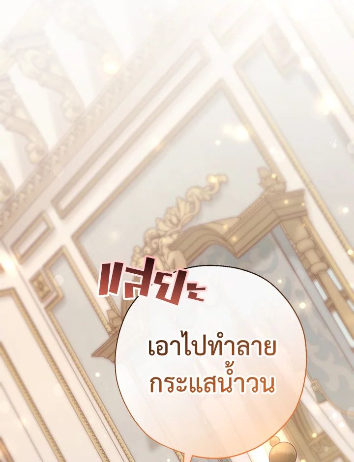 หน้า 103